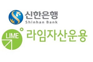 신한은행, 라임자산운용 환매중단 펀드 가입자에게 원금 50% 선지급