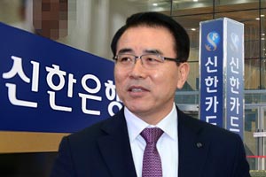 신한은행 신한카드 금융데이터 각광받아, <a href='https://www.businesspost.co.kr/BP?command=article_view&num=337349' class='human_link' style='text-decoration:underline' target='_blank'>조용병</a> 마이데이터 앞서가