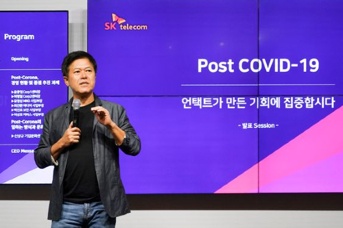 박정호 “비대면사회는 SK텔레콤에게 기회, 혁신의 속도 높여야”