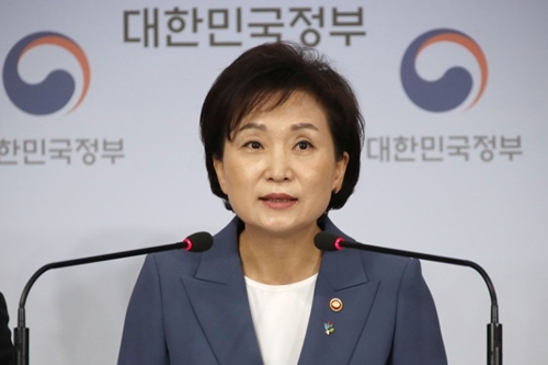 김현미, 법인의 부동산매매 세제와 갭투자 막는 담보대출 요건 강화 