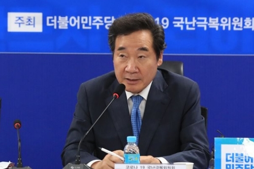 <a href='https://www.businesspost.co.kr/BP?command=article_view&num=247945' class='human_link' style='text-decoration:underline' target='_blank'>이낙연</a> "3차 추경 통과 뒤 민주당 당대표 출마 관련 밝히겠다" 