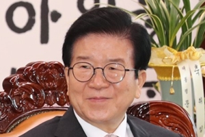 [Who Is ?] 박병석 국회의장