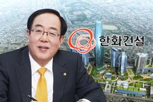 [오늘Who] 한화건설 인천공항 확장공사 따내, <a href='https://www.businesspost.co.kr/BP?command=article_view&num=245036' class='human_link' style='text-decoration:underline' target='_blank'>최광호</a> 도전정신 성과 