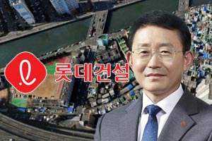 롯데건설 주택분양도 신기록 바라봐, <a href='https://www.businesspost.co.kr/BP?command=article_view&num=289038' class='human_link' style='text-decoration:underline' target='_blank'>하석주</a> 이보다 더 좋을 수는 없다