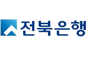 전북은행 소상공인 2차 금융지원 신청받아, 임용택 "코로나19 극복" 