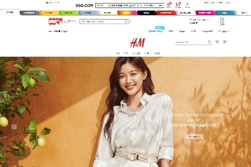 H&M, SSG닷컴에 공식 스토어 열고 무료배송과 할인쿠폰 제공
