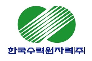 한수원 고리원전 1호기 해체승인신청서 제출, <a href='https://www.businesspost.co.kr/BP?command=article_view&num=240762' class='human_link' style='text-decoration:underline' target='_blank'>정재훈</a> “안전한 해체”