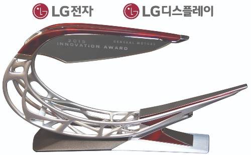 LG전자 LG디스플레이, GM 차량 성능 높이기 기여해 혁신상 받아 