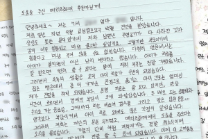 메리츠화재, 저소득가구 중증질환자 위한 치료비 3억 기부 