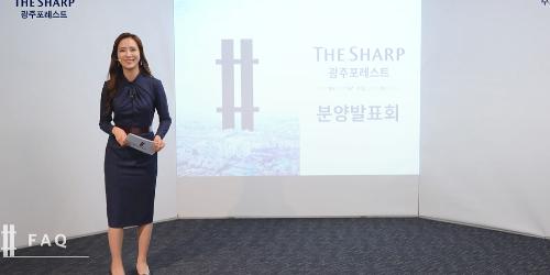 포스코건설, ‘더샵 광주포레스트’ 분양에서 더 진화한 언택트 마케팅
