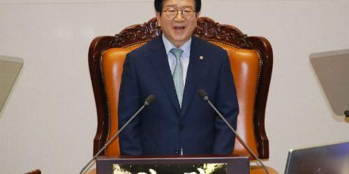 21대 전반기 국회의장에 박병석, 국회부의장에 김상희 뽑혀 