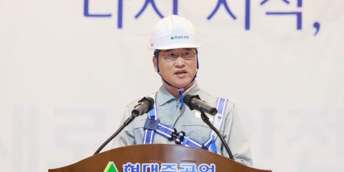 현대중공업 안전문화 선포식, 한영석 “안전 최우선 원칙 지키겠다