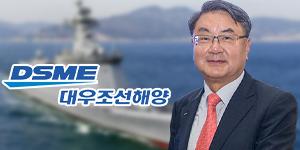 [오늘Who] 대우조선해양 공정위 제재 앞둬, 이성근 특수선 좌초 위기 