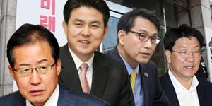 [채널Who] 홍준표 김태호 윤상현 권성동, 통합당 돌아가 기지개 켤까