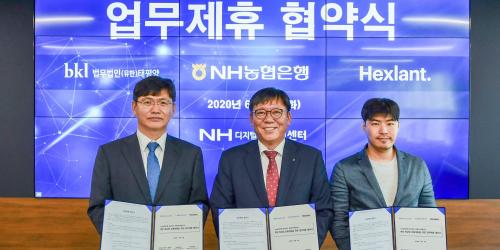 NH농협은행, 디지털자산 제도권 진입에 대응하는 컨소시엄 구성 