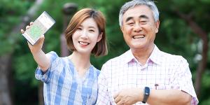 SK텔레콤, 서울 치매 어르신 위해 실시간 위치확인기기 1천 대 제공