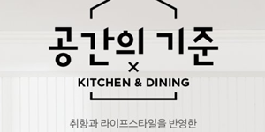 신세계백화점, '생활 장르 VIP고객' 선정해 다양한 혜택 제공