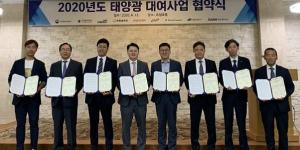 에너지공단, 태양광발전설비 1만 가구 보급 목표로 대여사업 추진