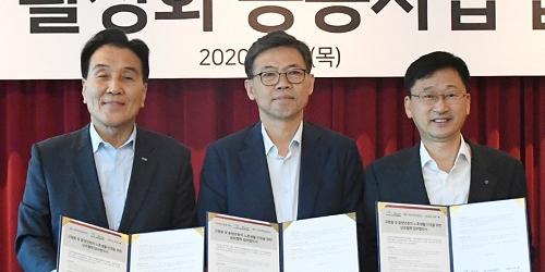 김지완 이정환, BNK금융 주택금융공사 함께 주택연금 대출 활성화 