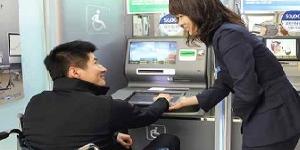 금융위, 모든 장애인 이용 가능한 현금입출금기 도입을 확대 