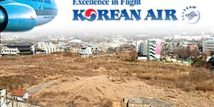 자본확충 급한 대한항공, 송현동 땅 꼬여 사업부 매각 다시 '만지작'