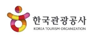 한국관광공사, 아이돌 '있지' 앞세운 동영상으로 한국관광 해외홍보