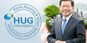 주택도시보증공사 비대면 전세금 반환보증 제공, 이재광 “편의 증대”