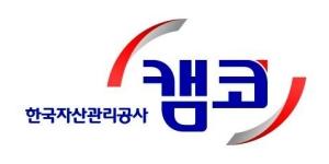 자산관리공사, 기업자산 매입재원 위한 캠코채 2조 발행 결정