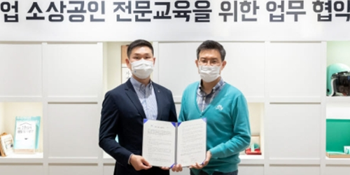 우아한형제들 CJ푸드빌, 외식업 소상공인 대상 교육 프로그램 맞손