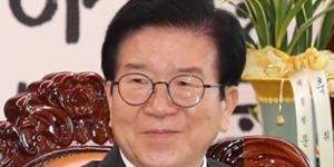 [Who Is ?] 박병석 국회의장