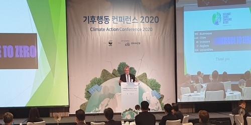 한국씨티은행 기후행동 콘퍼런스 후원, 박진회 "지속가능사회 구현"