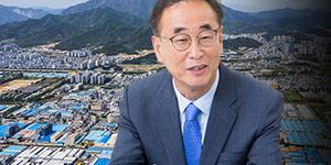 구미시장 장세용, 구미공단 스마트산업단지로 되살리기에 사활 걸어