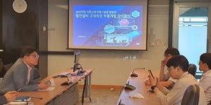 서부발전, 발전기자재부품 국산화 위해 연구기관 및 기업과 협력