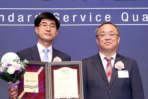 신한은행, 한국표준협회 서비스품질지수 은행부문 1위 7년째 차지 