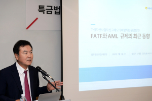 NH농협은행, 법무법인 태평양과 디지털자산 관련 콘퍼런스 마쳐  