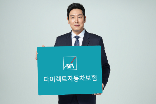 AXA손해보험, 능률협회 평가 다이렉트자동차보험부문 5년째 1위 