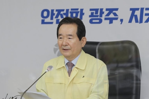 정세균 “광주 코로나19 확산세 심상치 않아, 협조와 참여 절실”