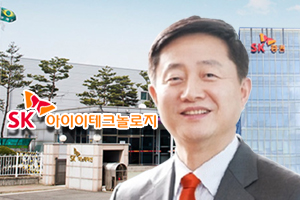 SK바이오팜 이어 SK아이이테크놀로지 주목, 김신 SK증권도 기대 부풀어 