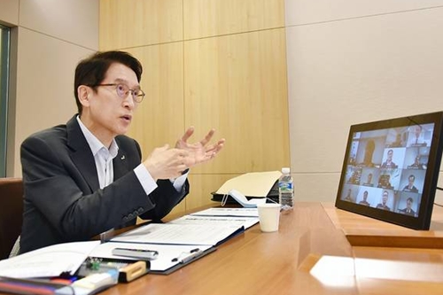 신창재, 교보생명 온라인 전략회의에서 "디지털 전환 가속화해야"