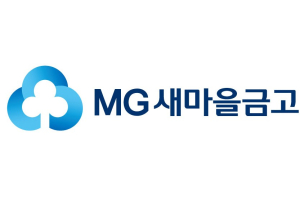 MG새마을금고, 인공지능 기반 온라인으로 공채 필기시험 마쳐