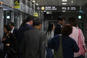 서울지하철 9호선운영부문 노조, 10일부터 사흘간 파업 벌이기로 