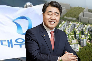 대우건설 건설폐기물법 위반 국감으로, <a href='https://www.businesspost.co.kr/BP?command=article_view&num=256251' class='human_link' style='text-decoration:underline' target='_blank'>김형</a> 강도높은 질책에 직면 