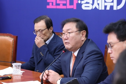 김태년 “민주당 의원의 부동산 처분 서약은 반드시 지켜져야”