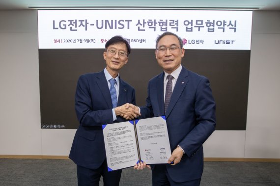 송대현 이용훈, LG전자 울산과학기술원 손잡고 기술개발과 인재육성 