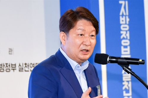 대구 디지털 전환 너무 늦다, <a href='https://www.businesspost.co.kr/BP?command=article_view&num=225743' class='human_link' style='text-decoration:underline' target='_blank'>권영진</a> 인력양성과 인프라 구축 팔걷어 