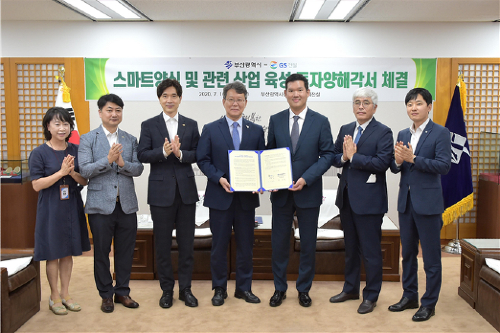 GS건설 부산 스마트양식 클러스터 조성 추진, <a href='https://www.businesspost.co.kr/BP?command=article_view&num=320185' class='human_link' style='text-decoration:underline' target='_blank'>허윤홍</a> "깨끗한 수산물" 