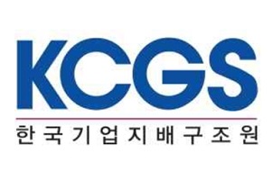 기업지배구조원도 KB금융 우리사주조합 추천 사외이사에 반대 권고 