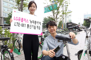 LG유플러스, 서울시 공유자전거 ‘따릉이’에 LTE 바탕 통신기술 제공