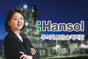 한솔케미칼 테이팩스 인수 잘했다, 범삼성4세 <a href='https://www.businesspost.co.kr/BP?command=article_view&num=64436' class='human_link' style='text-decoration:underline' target='_blank'>조연주</a> 배터리소재 수확  