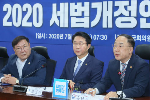 <a href='https://www.businesspost.co.kr/BP?command=article_view&num=245812' class='human_link' style='text-decoration:underline' target='_blank'>홍남기</a> “중립적 세법 개정안으로 포스트 코로나19에 미리 대응" 